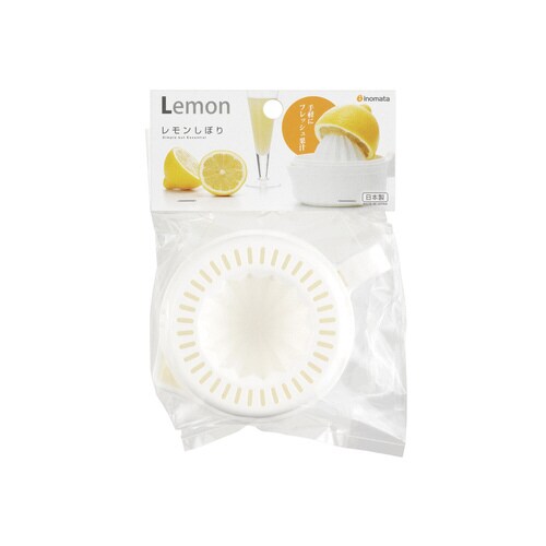 レモン搾り #1106