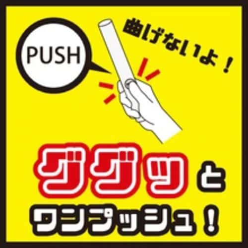 大閃光8 バイオレット