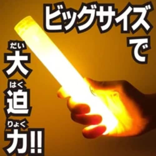 大閃光8 バイオレット