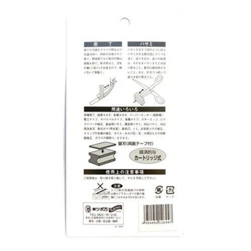 アトマ1/4台付 平 荒目 1/4F−1.4D