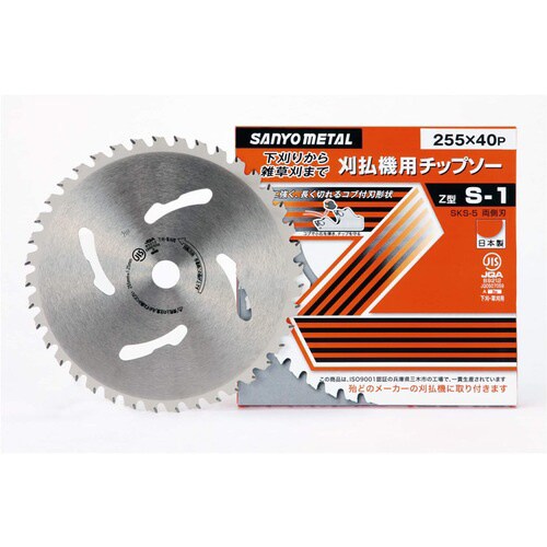 S−1 255mm×40P