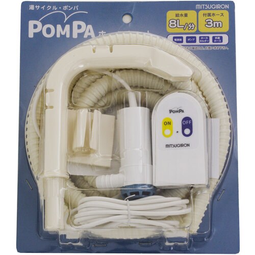 ミツギロン POMPA ホースセット BP−62