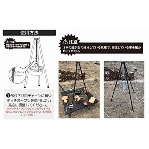 ハンディトライポッド ブラック