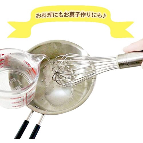 オーバルハンド泡立て器 25cm