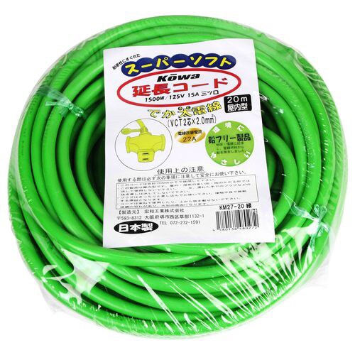 延長コード 緑 2×2×20m 3口 22A