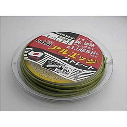 アルエッジ5 ストレート2.7mm 50m巻