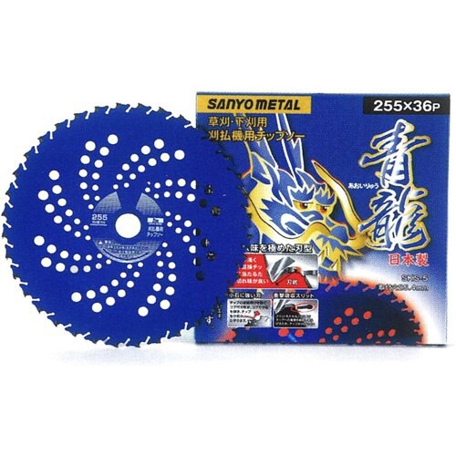 青龍 255mm×36P