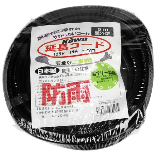 延長コード 黒 2×1.25×5m 1口