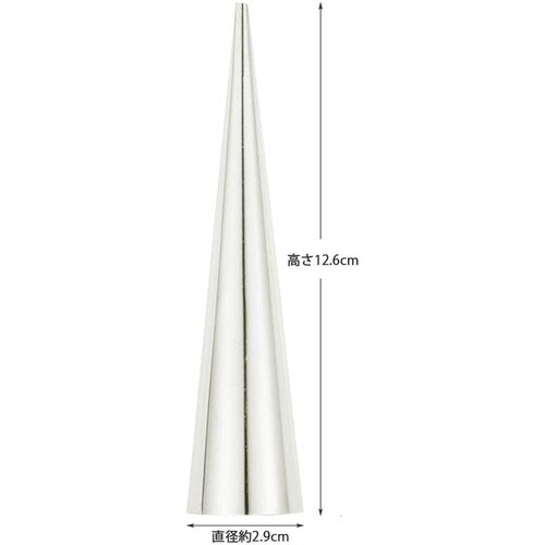 コルネ型 3個組