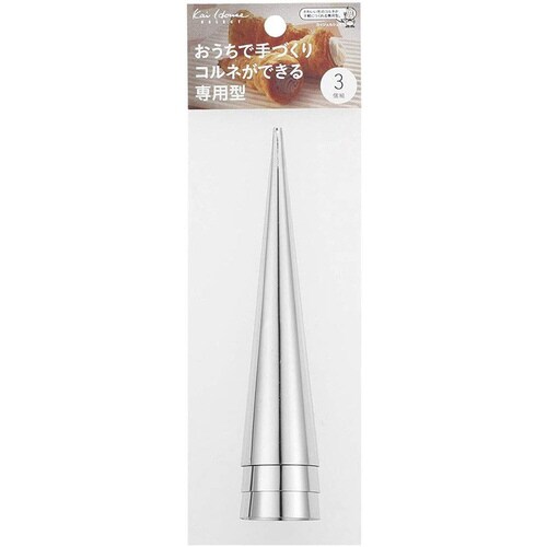 コルネ型 3個組