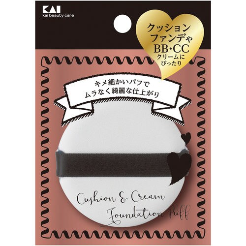 貝印 心地いい肌触りのパフ