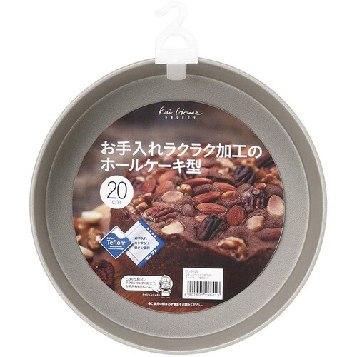 ホールケーキ型 20cm