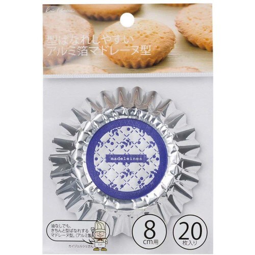 アルミ箔マドレーヌ型 8cm 20枚入