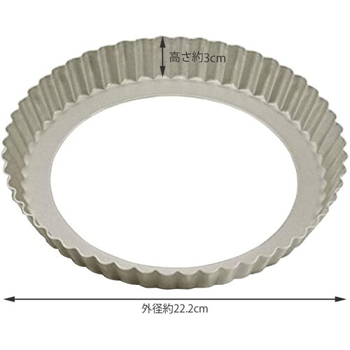 底取式タルト型 21cm