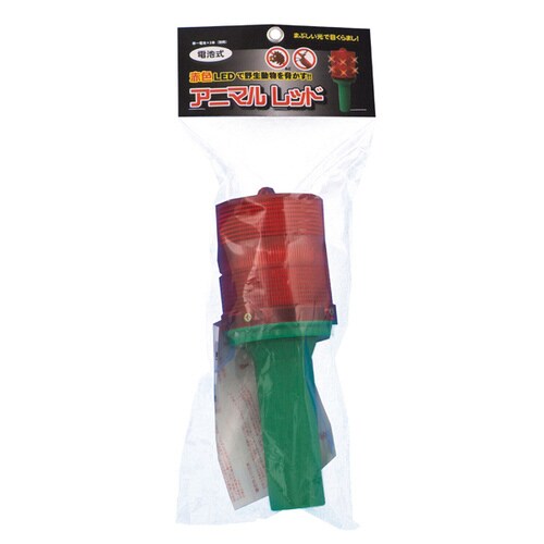 電池式アニマルレッド