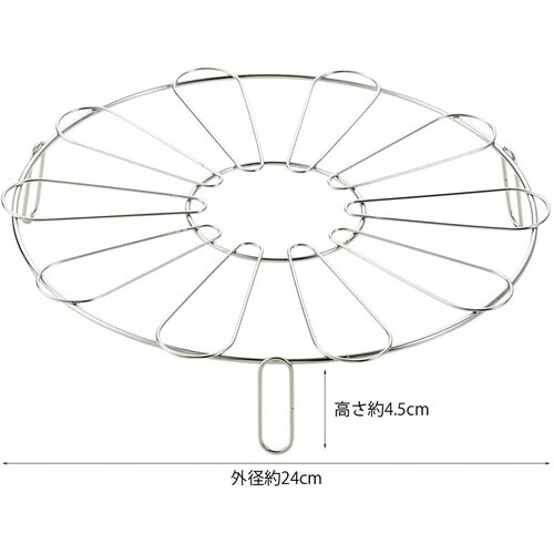 シフォンケーキクーラー 24cm