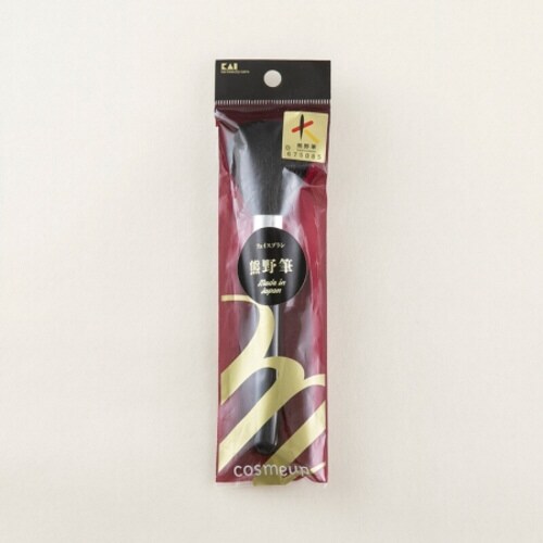 貝印 CU熊野筆 フェイスブラシ