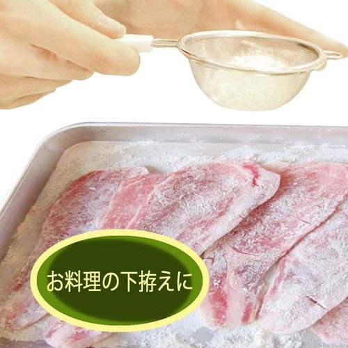 粉ふるい 茶こしタイプ