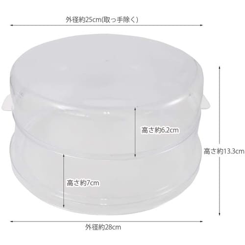 保存のためのケーキフード クリアケース