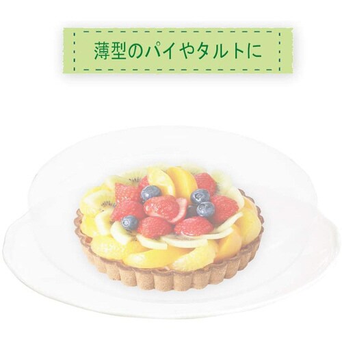 保存のためのケーキフード クリアケース