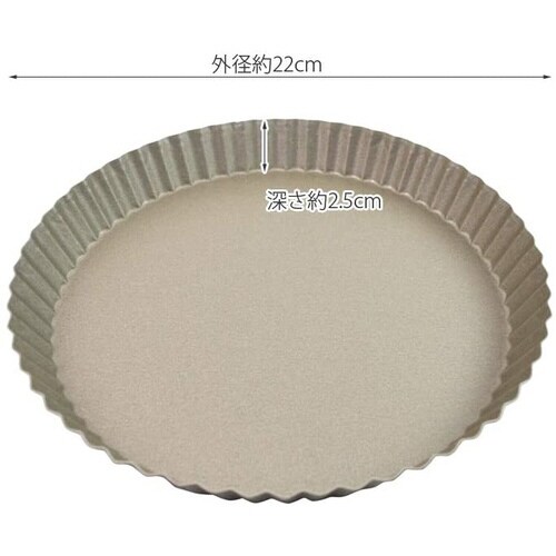 タルト型 22cm