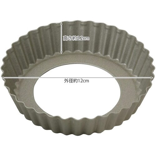 底取式タルト型 12cm