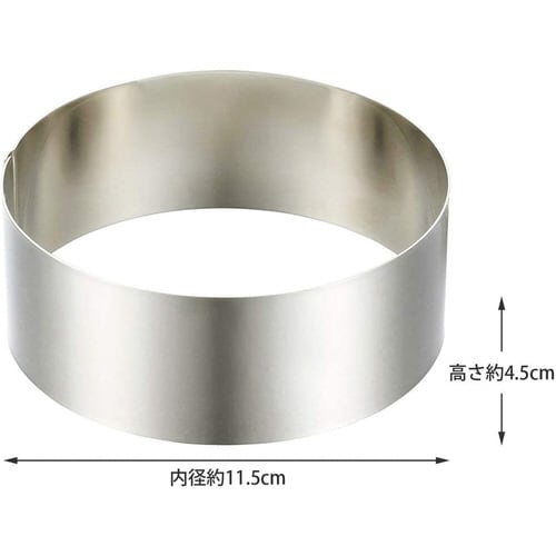 セルクル型 12cm