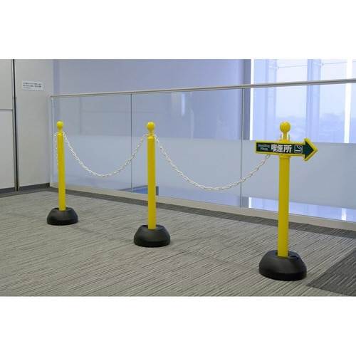 チェーンアロー(シール無し)