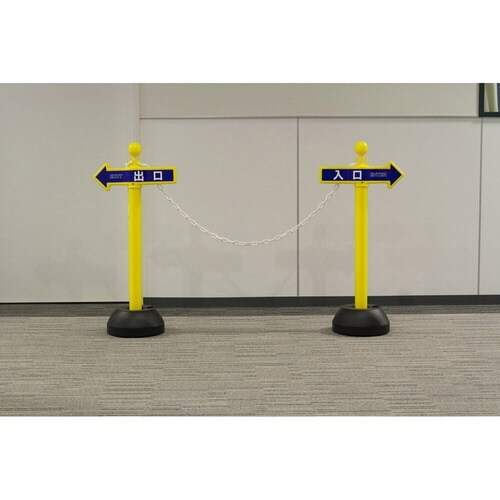 チェーンアロー(シール無し)