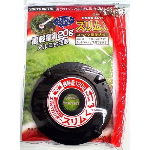 エルバカッター スリムくん