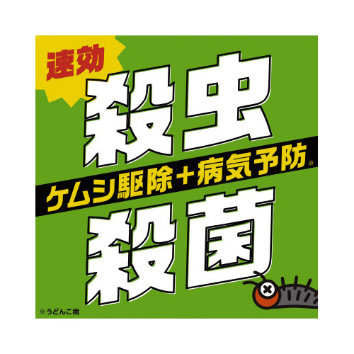 アース製薬 EGケムシ撃滅
