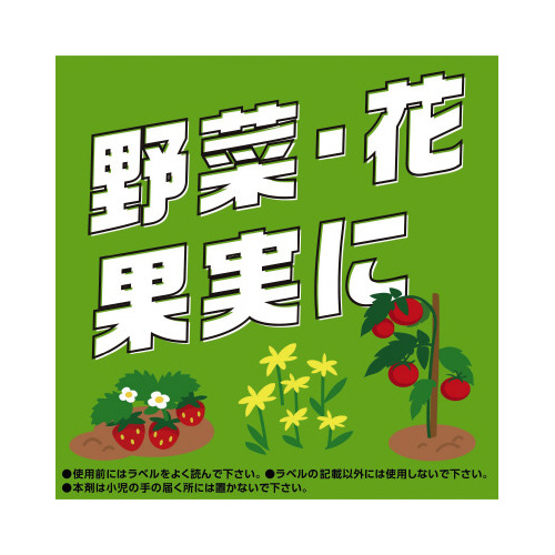 アース製薬 EGケムシ撃滅