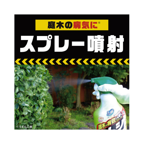 アース製薬 EGケムシ撃滅