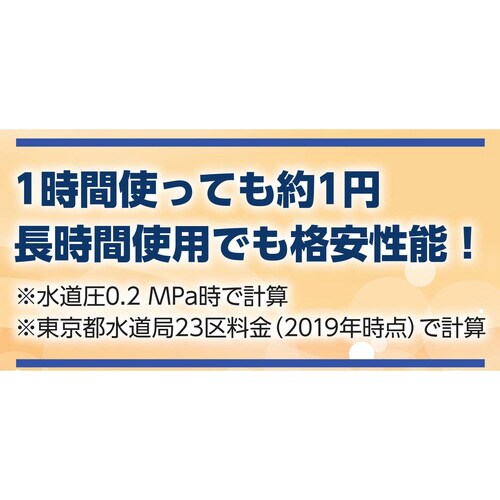 MIST DIY 基本セット