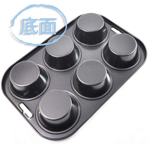 マフィン型 6個取り