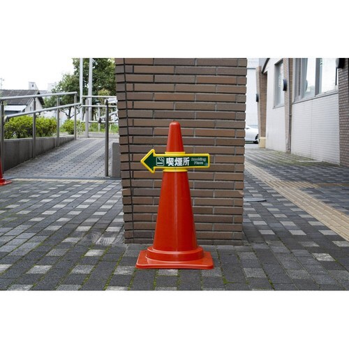 コーンアロー(シール無し)