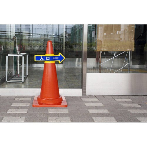 コーンアロー(シール無し)