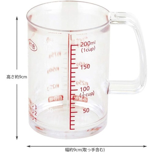 計量カップ 200ml