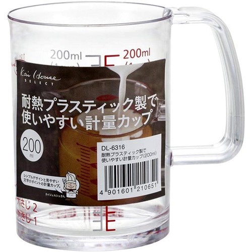 計量カップ 200ml