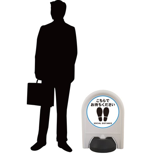 ミニスタンドW ソーシャルディスタンス