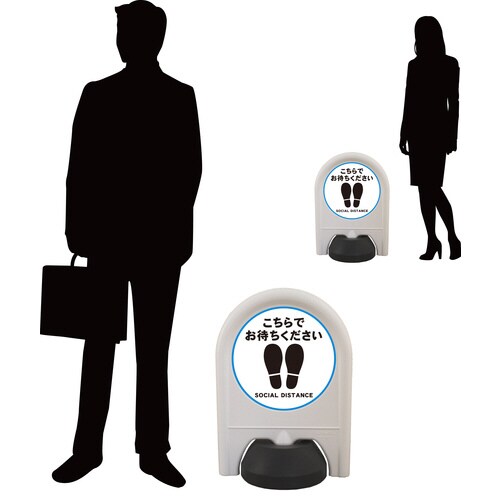 ミニスタンドW ソーシャルディスタンス