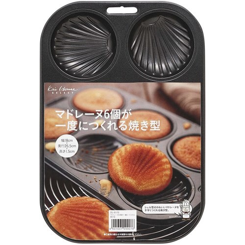 マドレーヌ型 シェル型