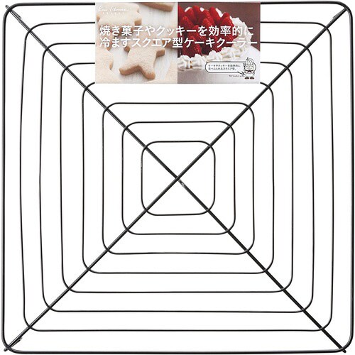 スクエア型ケーキクーラー