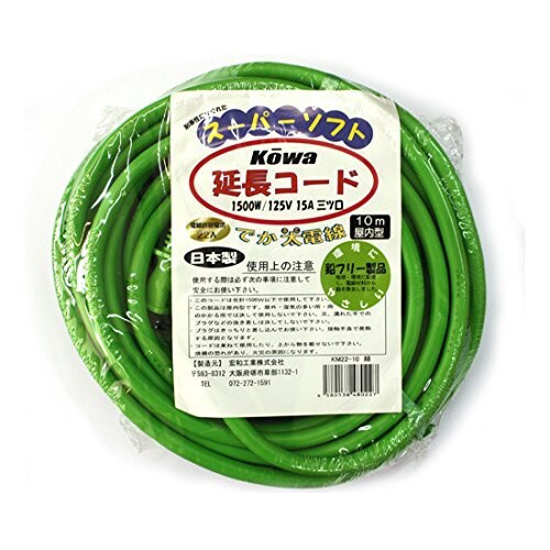 延長コード 緑 2×2×10m 3口 22A