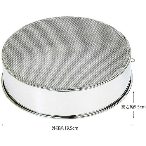 ステンレス製裏ごし 18.5cm