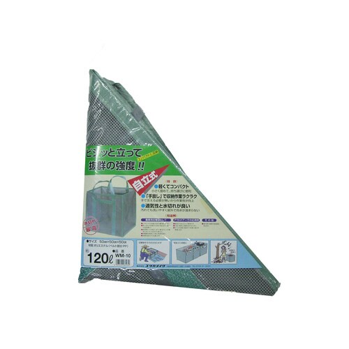 自立式作業袋メッシュ WM−10