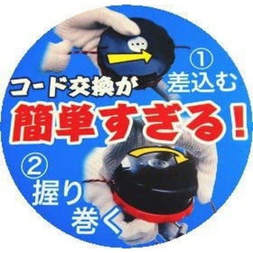 凄楽(すごらく)