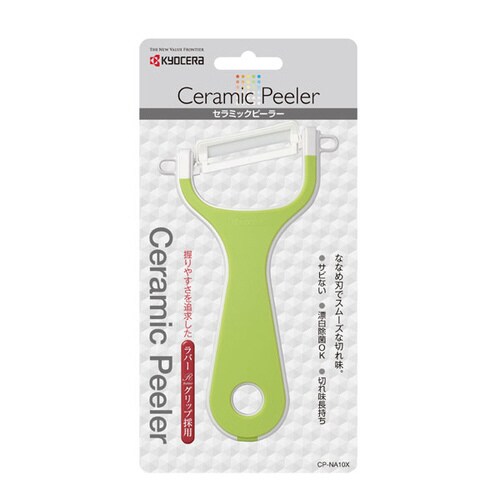 セラミックピーラー グリーン