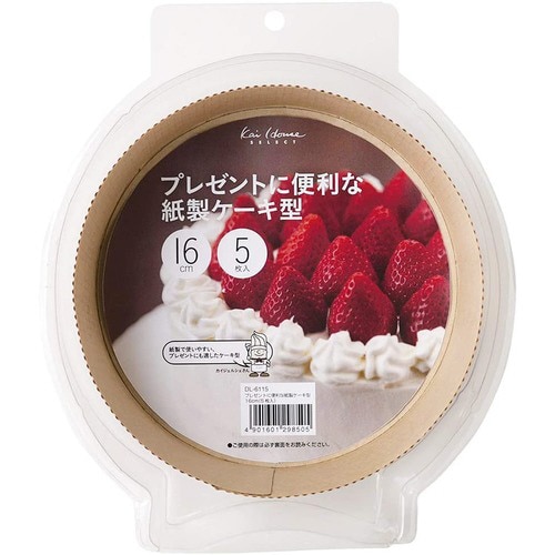 紙製ケーキ型セット 16cm 5枚入