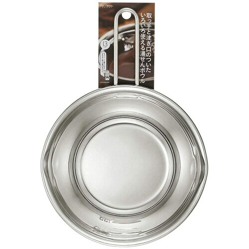 湯せんボウル 13cm